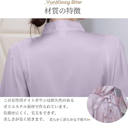 Emily Babydoll Ladies Nightware - Purple